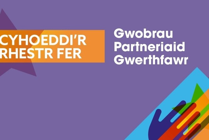 Cyhoeddi'r rhestr fer