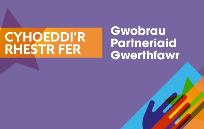 Cyhoeddi'r rhestr fer